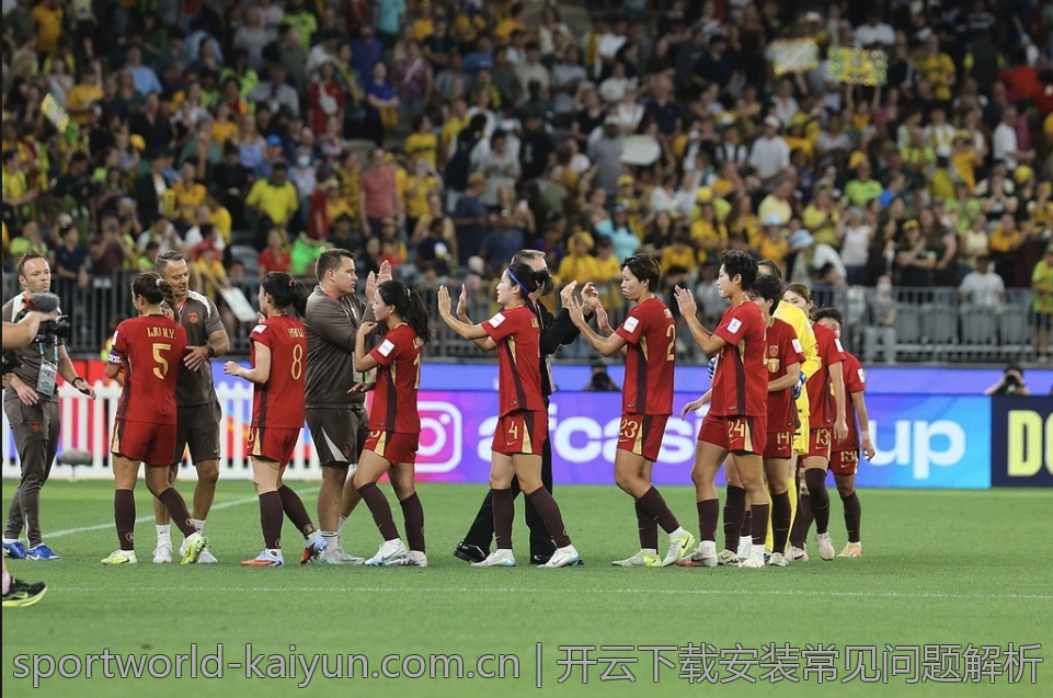 开云下载安装常见问题解析