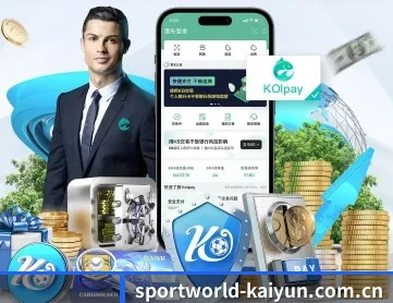 开云棋牌 APP 深度功能介绍